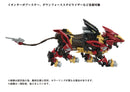 AZ-02EX2 Liger ZERO Empire Version-6