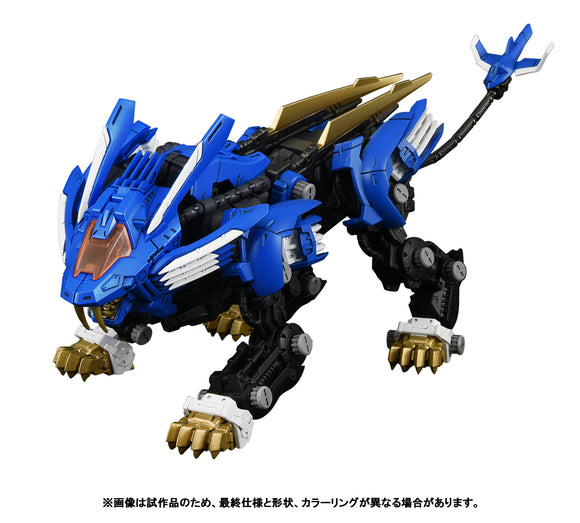 ZOIDS RMZ-001 Blade Liger