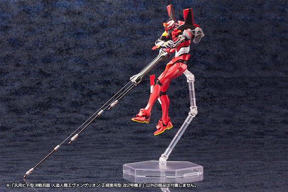 Evangelion Production Model-02'β
