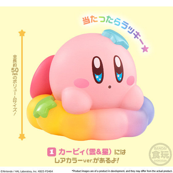 Kirby Friends 2 "Kirby's Dream Land" Bandai Shokugan Friends - Chosen at Random