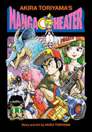 Akira Toriyama's Manga Theater (Hardcover)-1