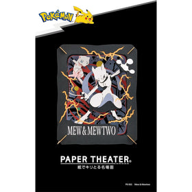 Mew & Mewtwo Pokemon Paper Theater Puzzle