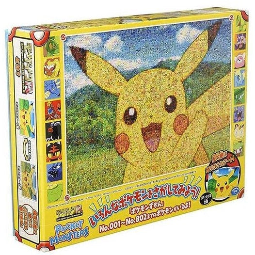 Pikachu Pokemon Mosaic Art 500-Piece Puzzle