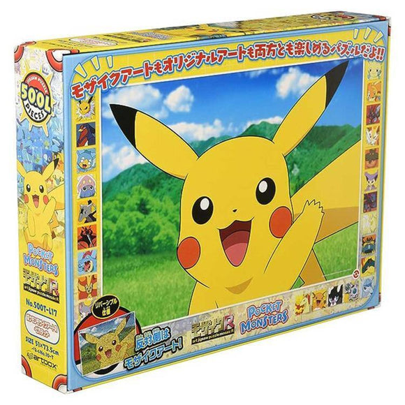 Pikachu Pokemon Mosaic Art 500-Piece Puzzle