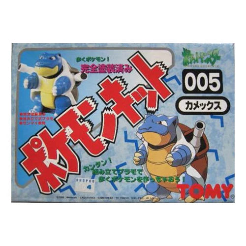 TOMY Pokemon Monster Collection - Blastoise Windup Model Kit #005