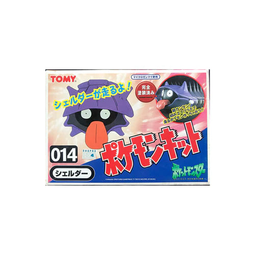 TOMY Pokemon Monster Collection - Shellder Windup Model Kit #014