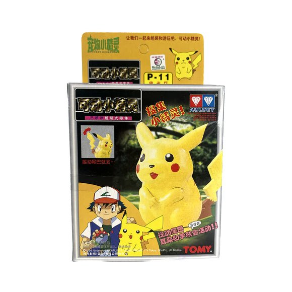 Pokemon Pocket Monster Collection - Pikachu Model Kit