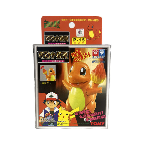 Pokemon Pocket Monster Collection - Charmander Model Kit