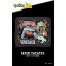 Venusaur Pokemon Paper Theater Puzzle-1