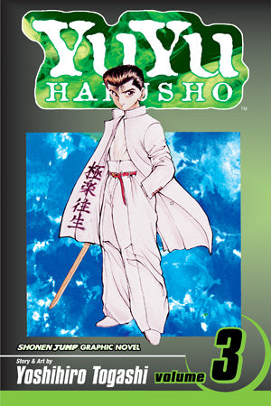 Yu-Yu Hakusho Volume 3
