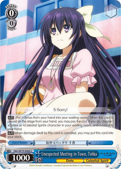 Encuentro inesperado en la ciudad, Tohka (DAL/W79-E084 U) [Date A Live] 