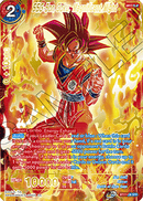 SSG Son Goku, Poder Magnífico (SPR) (BT17-138) [Ultimate Squad] -1
