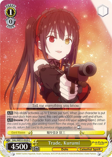 Comercio, Kurumi (DAL/WE33-E020 C) (Lámina paralela) [Fecha A] 