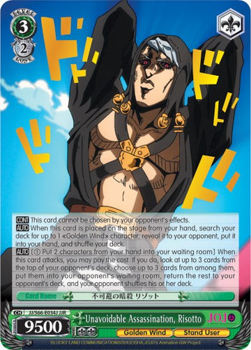 Unavoidable Assassination, Risotto (JJ/S66-E034J JJR) [JoJo's Bizarre Adventure: Golden Wind] - 0