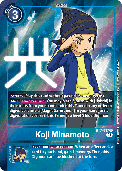 Koji Minamoto [BT7-087] (Arte alternativo - Box Topper) [Siguiente aventura] 