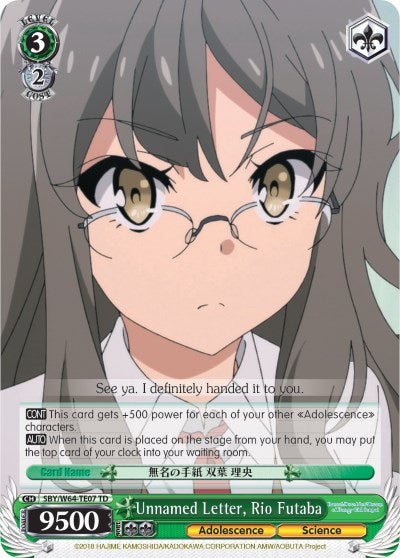 Unnamed Letter, Rio Futaba (SBY/W64-TE07 TD) [Rascal Does Not Dream of Bunny Girl Senpai]