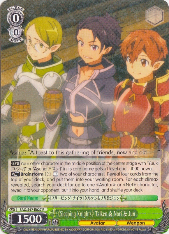 "Caballeros durmientes" Talken, Nori y Jun (SAO/S47-E027 R) [Sword Art Online Re: Edit] 