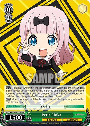 Petit Chika [Kaguya-Sama: ¿El amor es guerra?] 