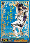 Soul's Will, Bucciarati (JJ/S66-E075SSP SSP) [JoJo's Bizarre Adventure: Golden Wind]-2