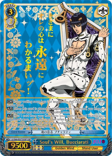 Soul's Will, Bucciarati (JJ/S66-E075SSP SSP) [JoJo's Bizarre Adventure: Golden Wind] - 0