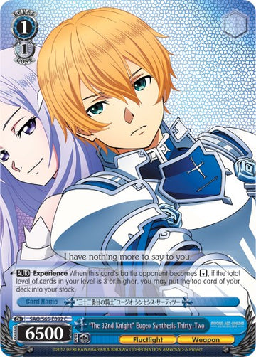 "El Caballero 32" Eugeo Synthesis Thirty-Two (SAO/S65-E092 C) [Sword Art Online -Alicization-] 