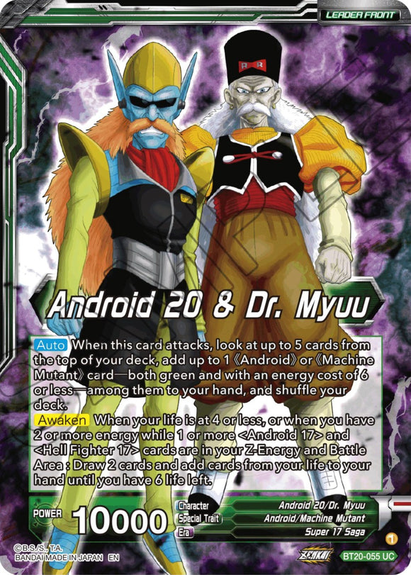 Androide 20 y Dr. Myuu // Hell Fighter 17, Planes en marcha (BT20-055) [Poder absorbido] 