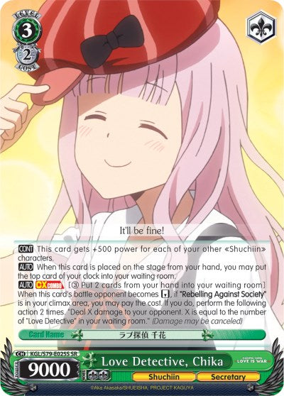 Detective del amor, Chika (KGL/S79-E025S SR) [Kaguya-sama: Love is War] 