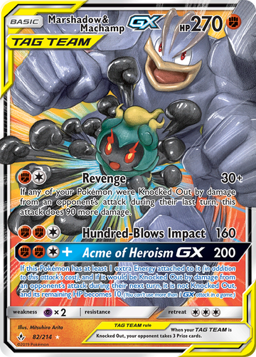 Marshadow y Machamp GX (82/214) [Sol y Luna: Lazos inquebrantables] 