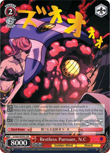 Restless Pursuer, N.C (JJ/S66-E059J JJR) [JoJo's Bizarre Adventure: Golden Wind] - 0