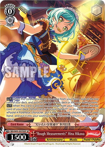 "Medidas aproximadas" Hina Hikawa [¡Fiesta de chicas de BanG Dream! ¡Quinto aniversario!] 