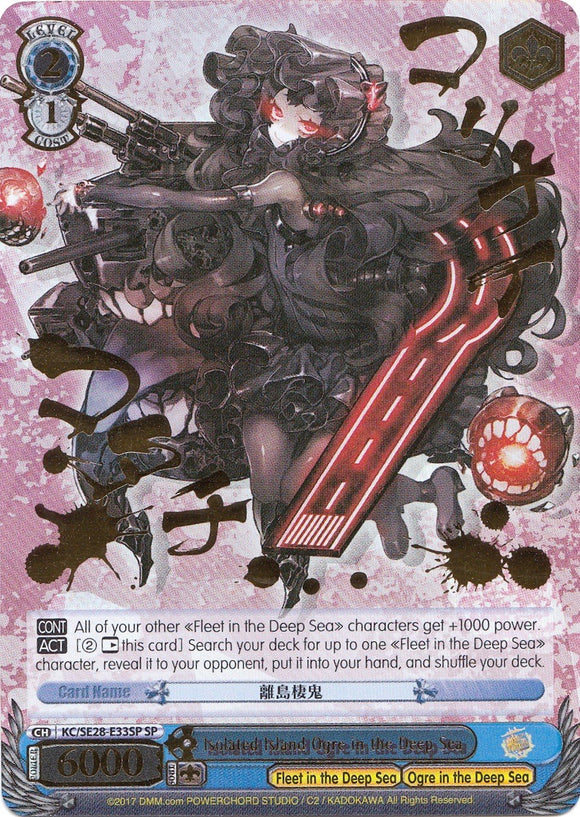 Ogro de isla aislada en las profundidades del mar (KC/SE28-E33SP SP) [KanColle: ¡Flota en las profundidades del mar, avistada!] 