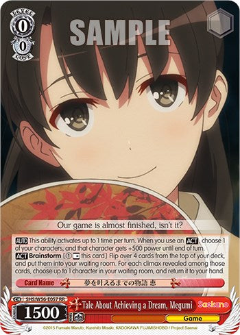Cuento sobre la consecución de un sueño, Megumi [Saekano: Cómo criar a una novia aburrida] 