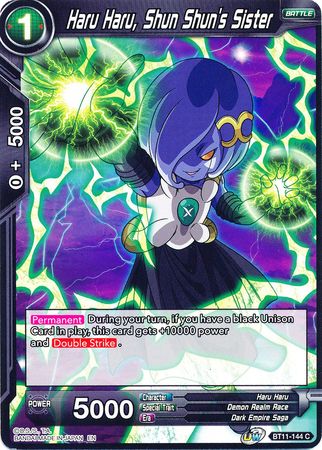 Haru Haru, la hermana de Shun Shun (BT11-144) [Línea de sangre Vermilion] 