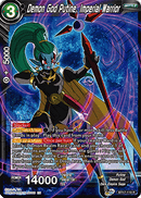 Demon God Putine, Imperial Warrior (BT17-119) [Ultimate Squad]-2