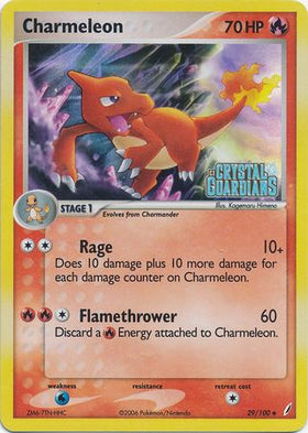 Charmeleon (29/100) (Estampado) [EX: Guardianes de cristal] 