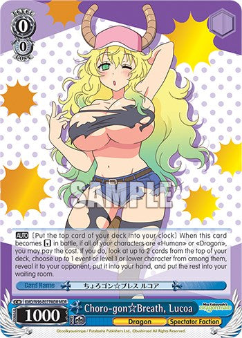 Aliento de Choro-gon, Lucoa [La doncella dragón de la señorita Kobayashi] 
