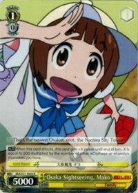 Visita turística a Osaka, Mako (KLK/S27-E005 R) [KILL la KILL] 