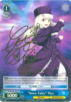 "Hada de las Nieves" Illya (FS/S36-E072SP SP) [Fate/Stay Night [Unlimited Blade Works] Vol. II] 