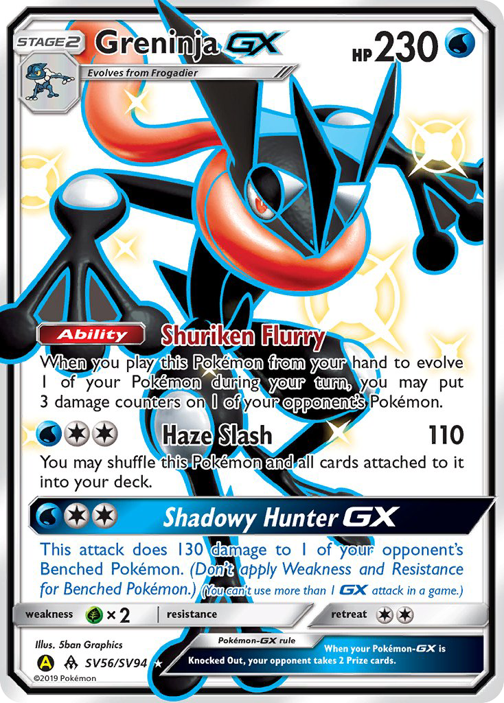 Greninja GX (SV56/SV94) [Sun & Moon: Hidden Fates - Shiny Vault
