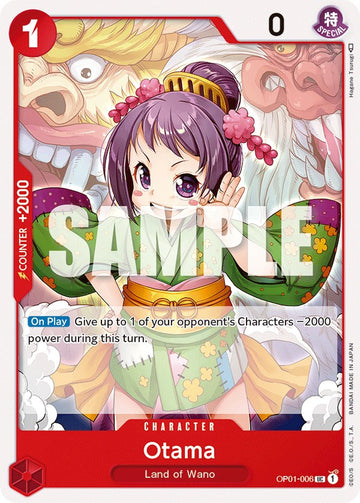 Otama [Romance del amanecer] 