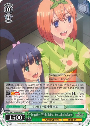 Junto con Raiha, Yotsuba Nakano (5HY/W83-E049 C) [Las quintillizas por excelencia] 