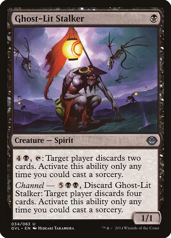Acosador fantasmal (Garruk vs. Liliana) [Antología de Duel Decks] 