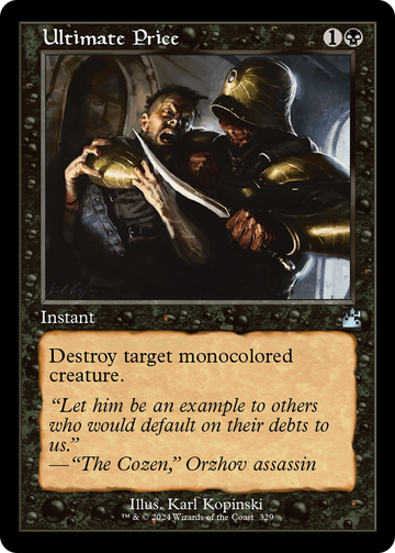 Precio máximo (marco retro) [Ravnica Remastered] 