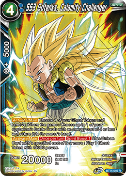 SS3 Gotenks, el retador de la calamidad (BT14-046) [Espíritus cruzados] 