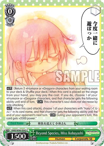 Más allá de las especies, señorita Kobayashi [La doncella dragón de la señorita Kobayashi] 