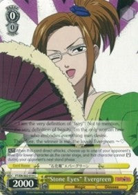 "Ojos de piedra" Evergreen (FT/EN-S02-019 C) [Fairy Tail ver.E] 