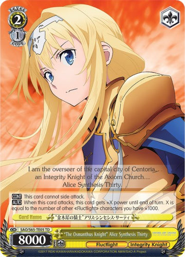 "El caballero de Osmanthus" Alice Synthesis Thirty (SAO/S65-TE05 TD) [Sword Art Online -Alicization-] 