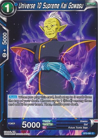 Universo 10 Supremo Kai Gowasu (BT2-061) [Union Force] 
