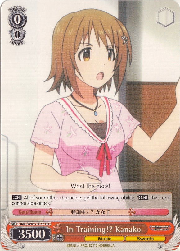 In Training!? Kanako (IMC/W41-TE27 TD) [The iDOLM@STER Cinderella Girls]