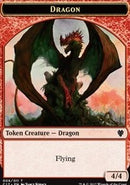 Dragon (006) // Gold Double-Sided Token [Commander 2017 Tokens]-1